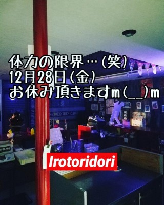 IMG_20181228_134454_547.jpg