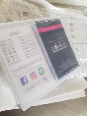 20190123_144638.jpg