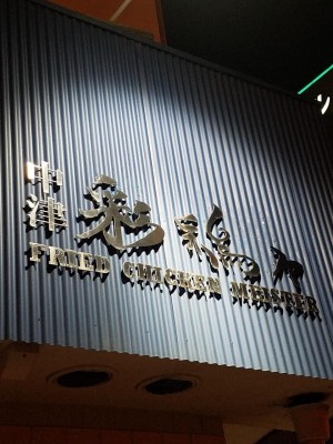 20190202_202225.jpg