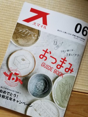 20190525_092549.jpg