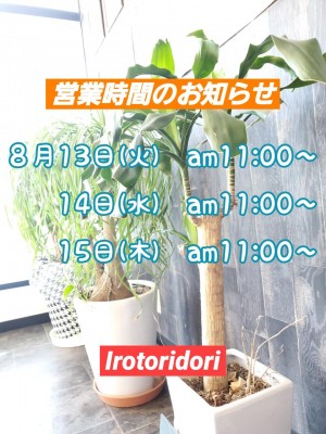 1565493912045.jpg