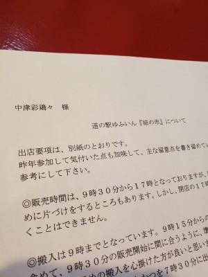 20191112_113845.jpg