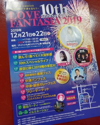 IMG_20191218_104058_375.jpg